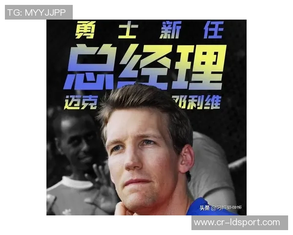 邓利维谈拉科布今夏关注球队女武神让他略感分心